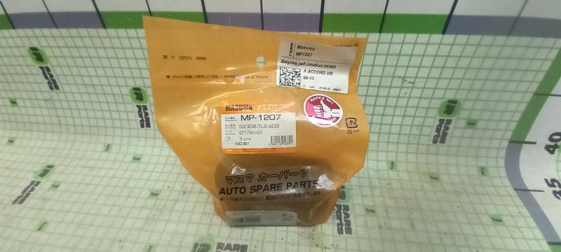 Втулка для Honda Accord VIII