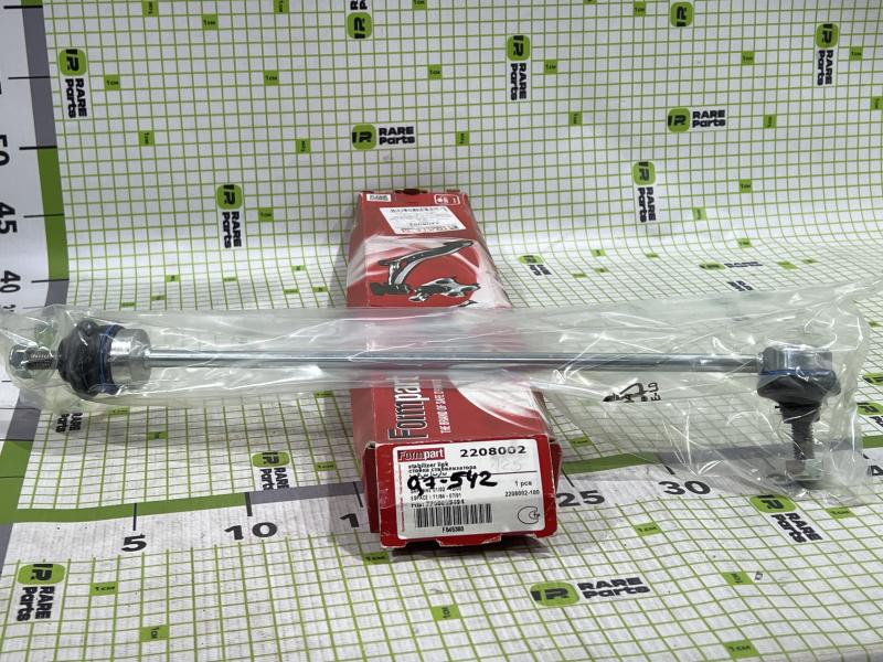 Стойка переднего стабилизатора для Renault Espace