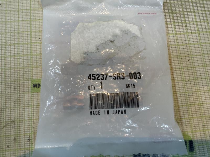 Пружина (тормозная) для Honda Civic