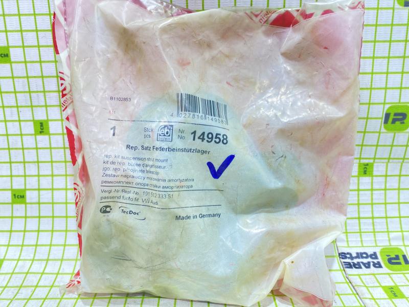 Опора заднего амортизатора VW Golf III/Vento