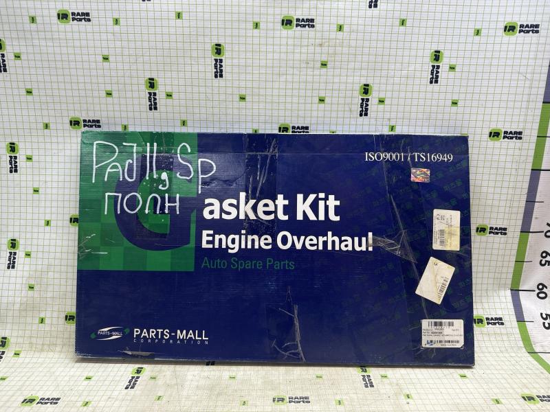 Набор прокладок полный для Hyundai Galloper