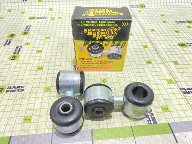 Стойки переднего стабилизатора LADA KALINA