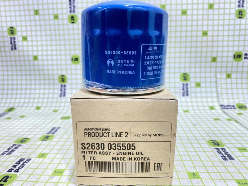 Фильтр масляный Hyundai Sonata VII