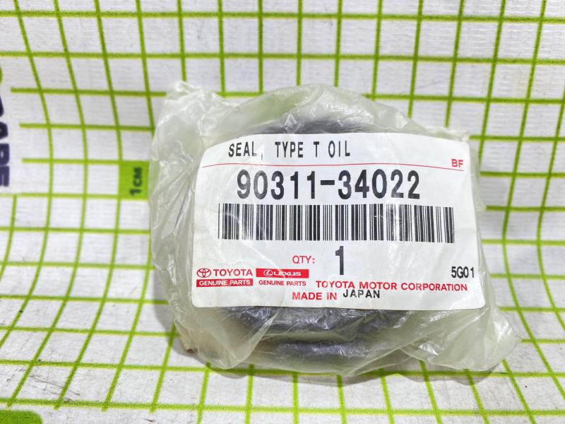 Сальник дифференциала левый Toyota Verso-S