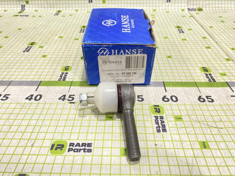 Наконечник рулевой внутренний для BMW E34