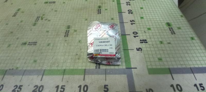 Сайлентблок заднего рычага Mitsubishi Lancer