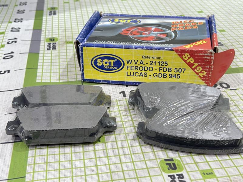 Колодки тормозные задние дисковые к-кт Mitsubishi