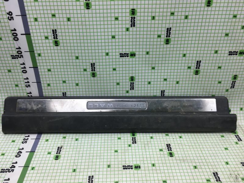 Накладка порога внутренняя Great Wall Hover