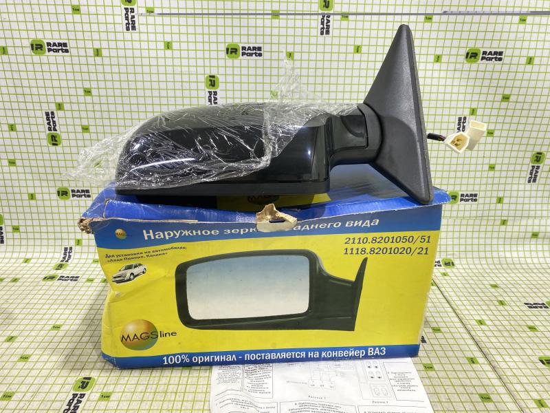 Зеркало наружное левое для ВАЗ-2170 