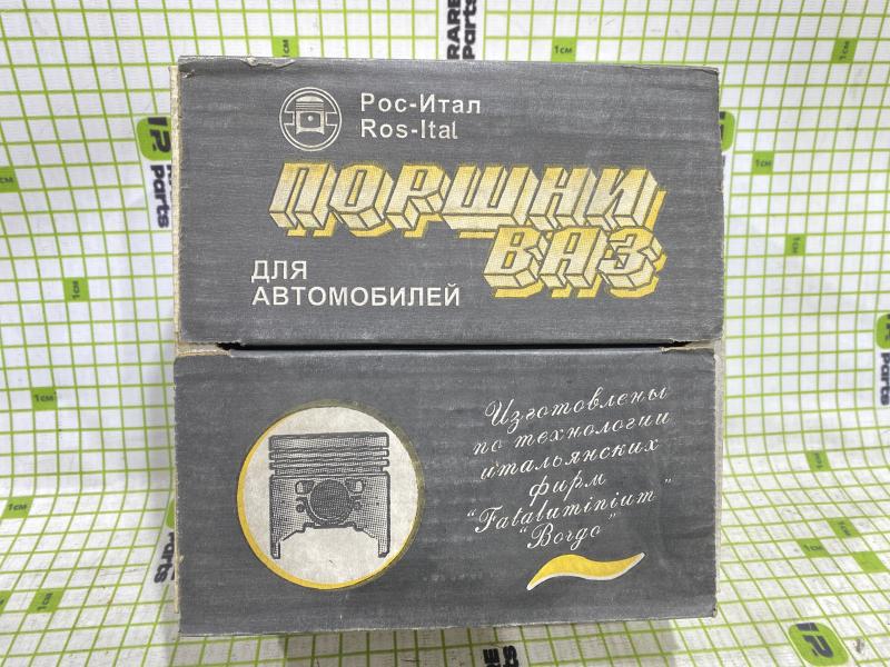 Комплект поршней для ВАЗ 2101