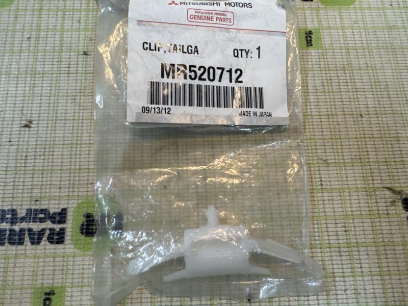 Клипса молдинга крышки багажника для Mitsubishi