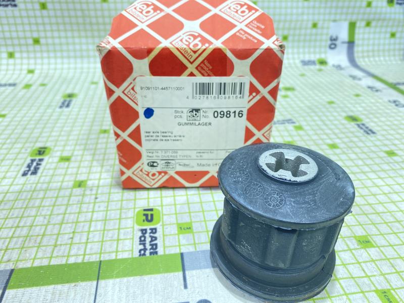 Сайлентблок задней балки Ford Fiesta