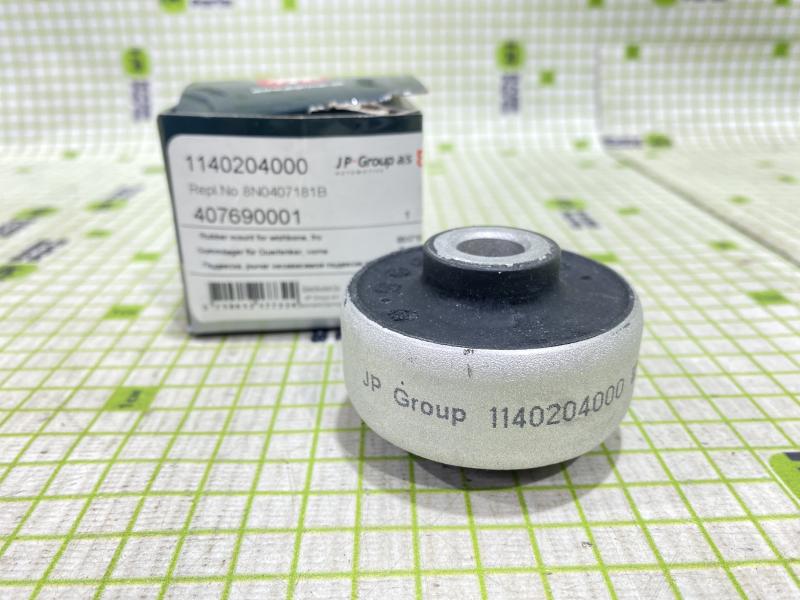 Сайлентблок переднего рычага задний VW Golf IV