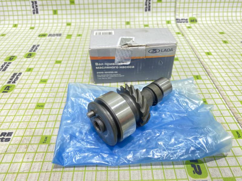 Вал привода масляного насоса ВАЗ 2101-2107 NIVA