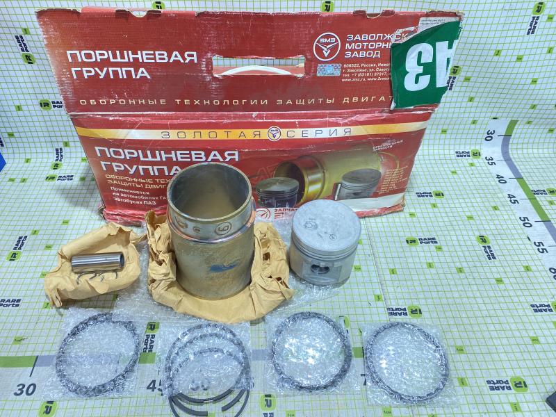 Поршневая группа 92.0 дв.511 ГАЗ-53,3307