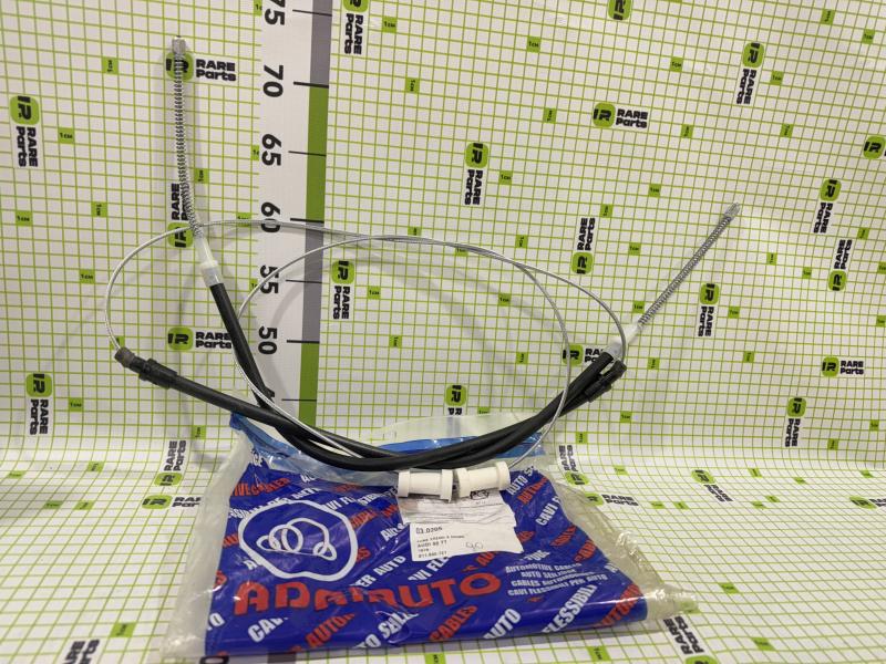 Трос стояночного тормоза для Audi 80/90