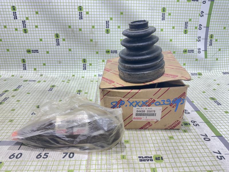 Пыльник ШРУСа Toyota Hilux 2001-2005 Производи