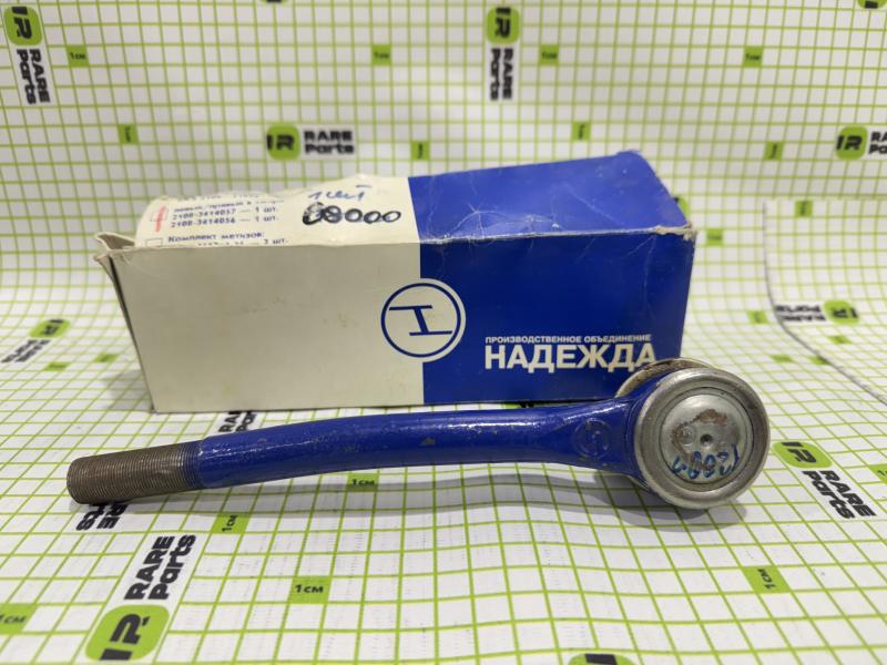 Наконечник рулевой правый наружный для ВАЗ