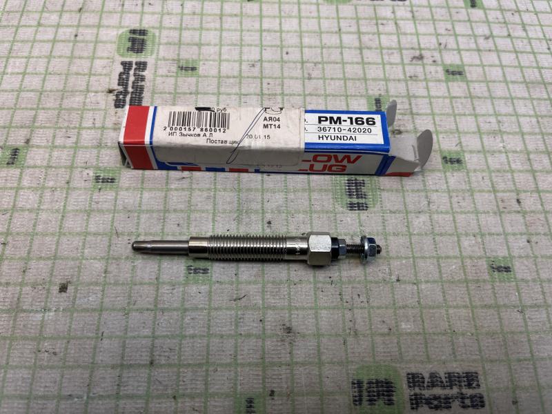 Свеча накаливания Hyundai Galloper I