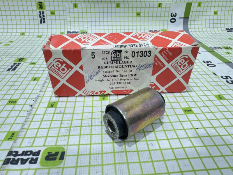 Сайлентблок заднего рычага для Mercedes Benz