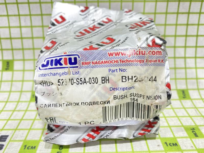 Сайлентблок рычага передний Honda CR-V