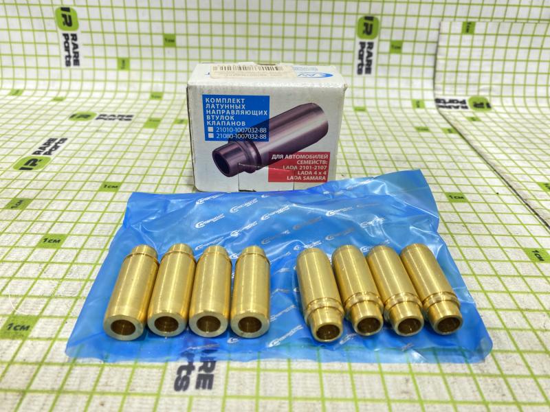 Комплект направляющих втулок клапана ВАЗ 2108-15