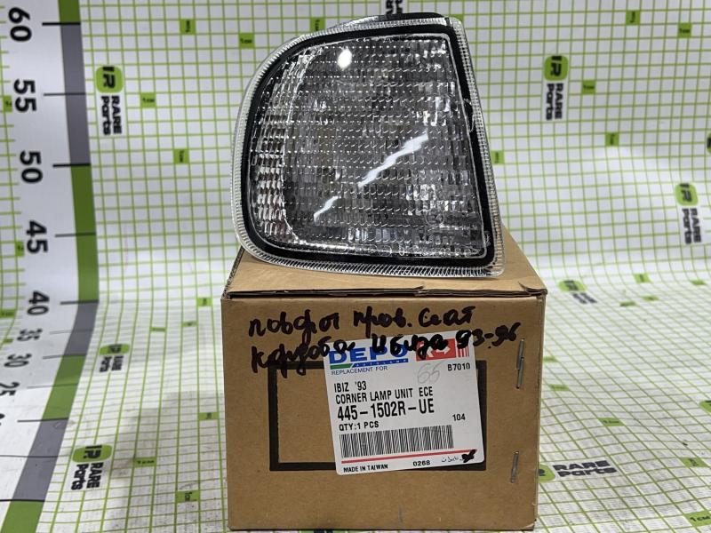 Указатель поворота правый белый для Seat