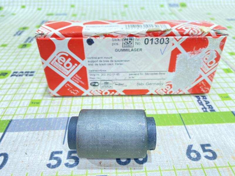 Сайлентблок заднего рычага для Mercedes Benz W202