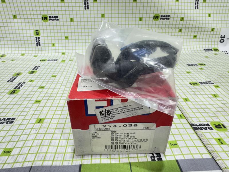 Датчик холла для Rover 200 220