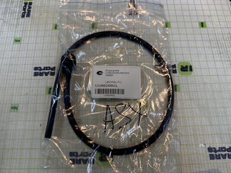 Форсунка омывателя лобового стекла для Mitsubishi