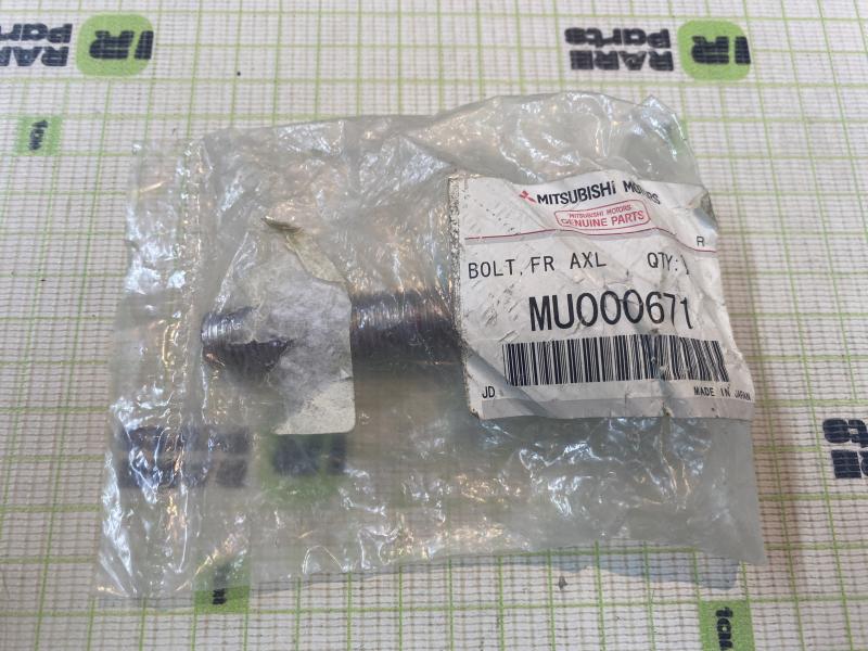Болт поперечной балки подвески для Mitsubishi
