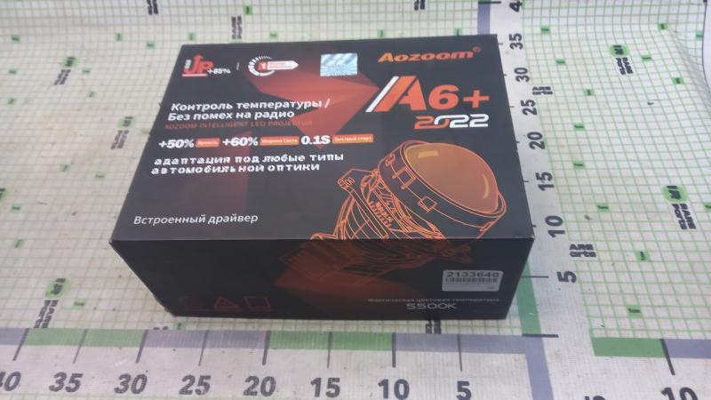 Линзы для тюнинга головной оптики универсальные