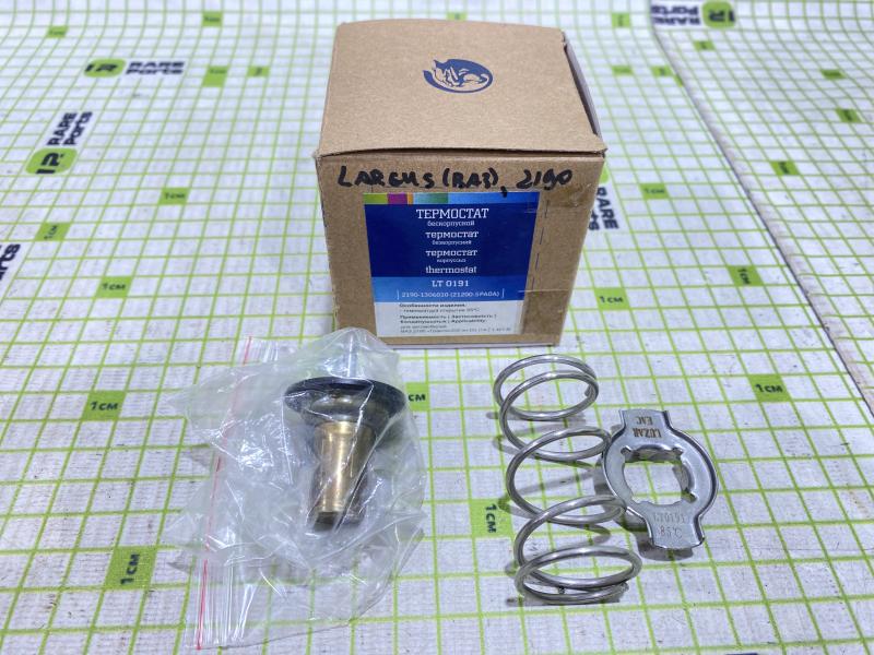 Термостат LADA 2190 Гранта/Datsun on-Do
