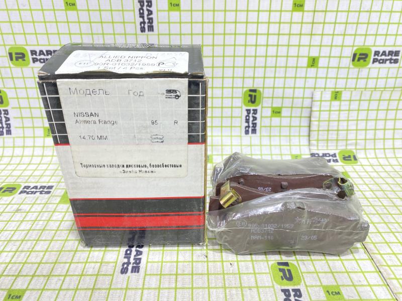 Колодки тормозные задние Nissan Almera N15