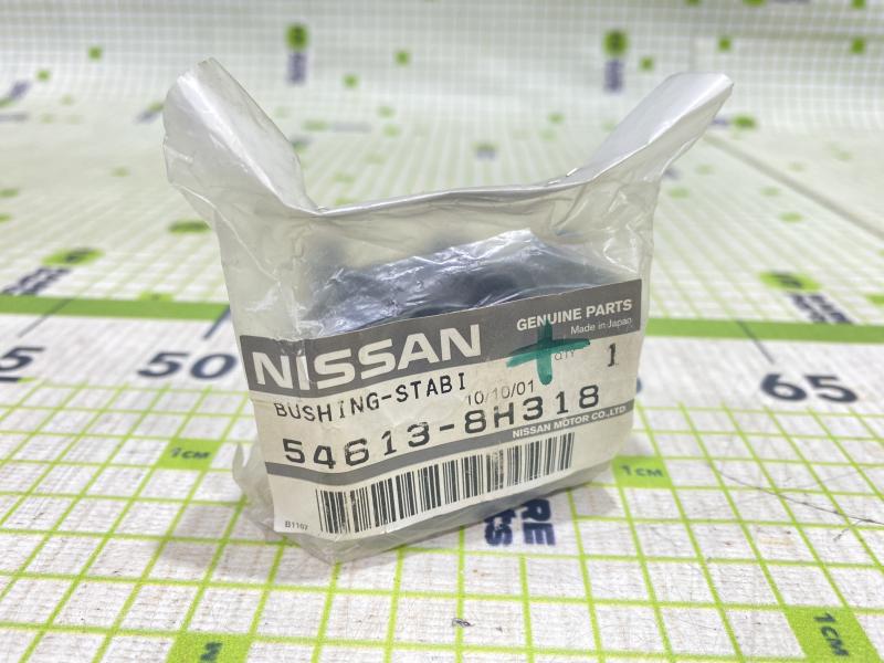 сайлентблок переднего стабилизатора Nissan X-Trail