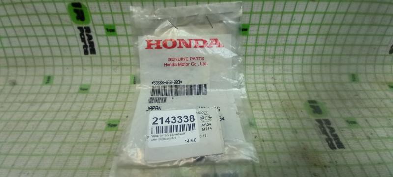 Уплотнитель резиновый для Honda Accord
