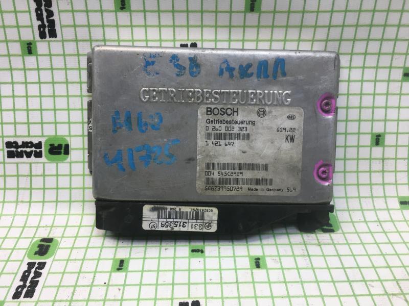 Электронный блок управления Bmw 7 (V12)