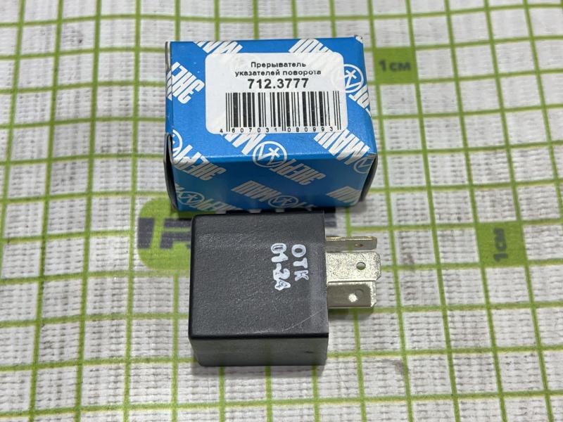 Реле поворота и аварийной сигнализации ВАЗ-2108