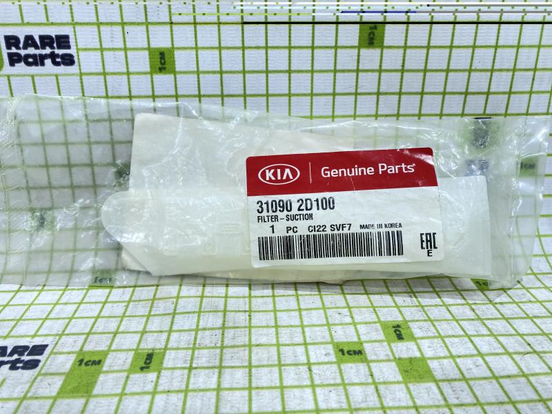 Фильтр сетчатый бензонасоса для Kia Sportage