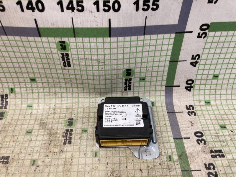 Блок управления AIR BAG Omoda C5