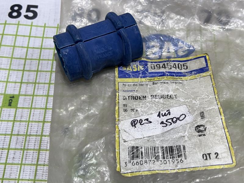 Втулка переднего стабилизатора для Peugeot 205