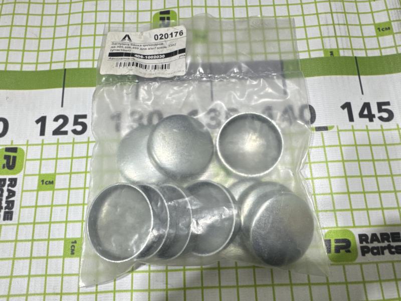 Заглушка блока цилиндров для ГАЗ-3302