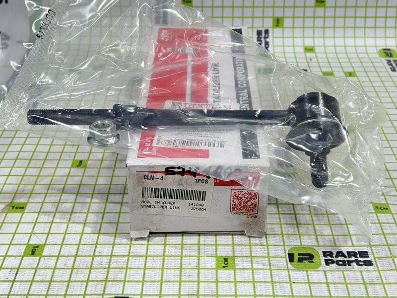 Стойка заднего стабилизатора для Nissan