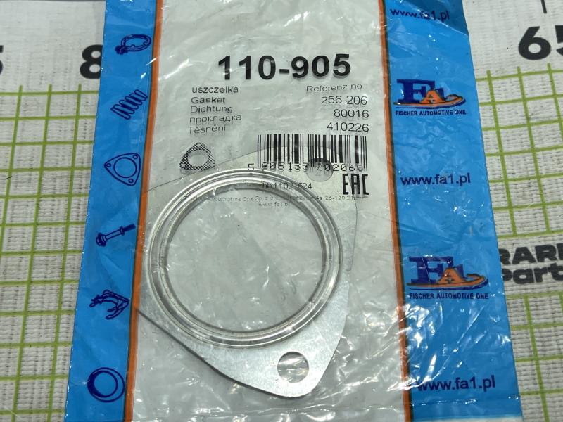 Прокладка глушителя для Audi 100