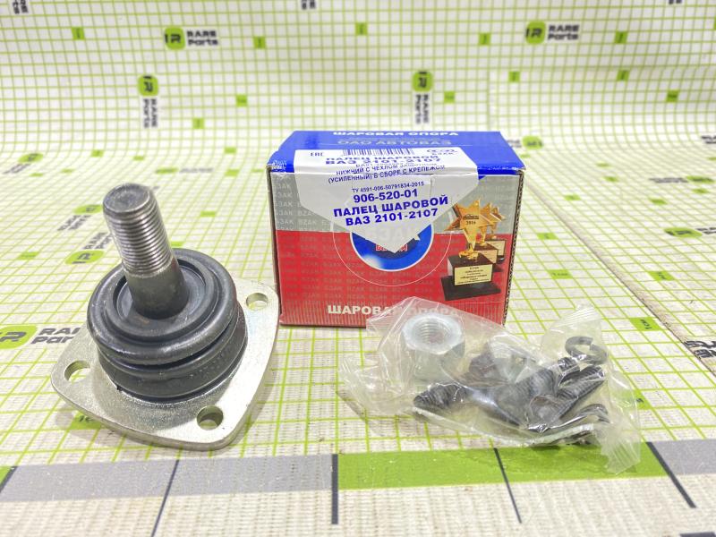 Шаровая опора нижняя ВАЗ 2101-2107