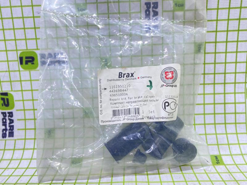 Пыльники направляющих суппорта для VW Golf