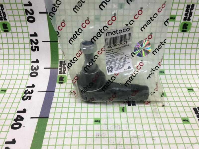 Наконечник рулевой левый Porsche Volkswagen Audi