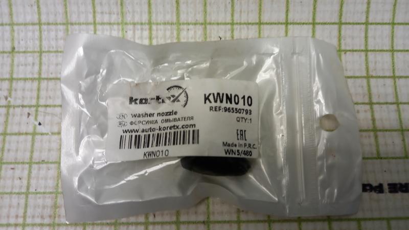 Форсунка омывателя лобового стекла Chevrolet Rezzo