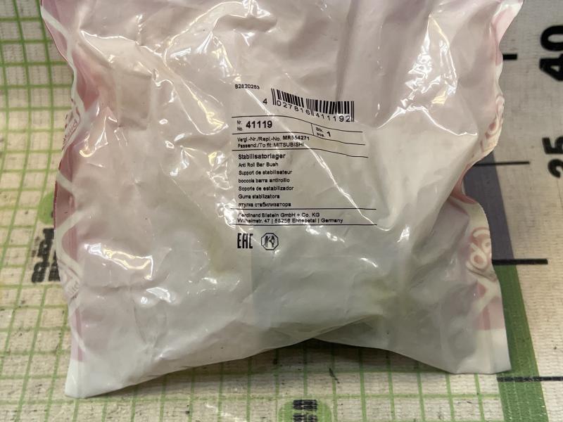 Втулка переднего стабилизатора для Mitsubishi