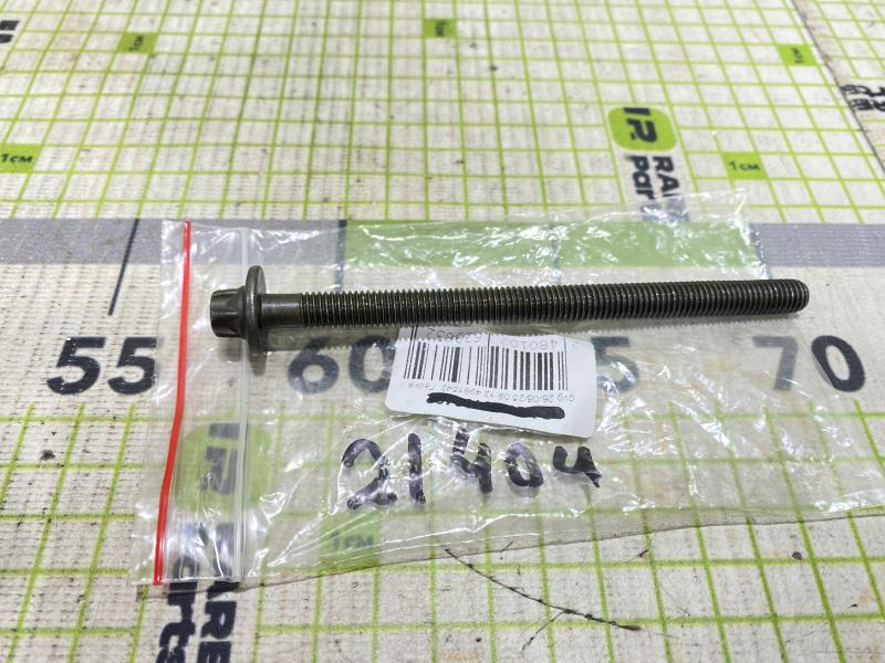 Болт ГБЦ  M8X129/118X1,25 Opel Astra H
